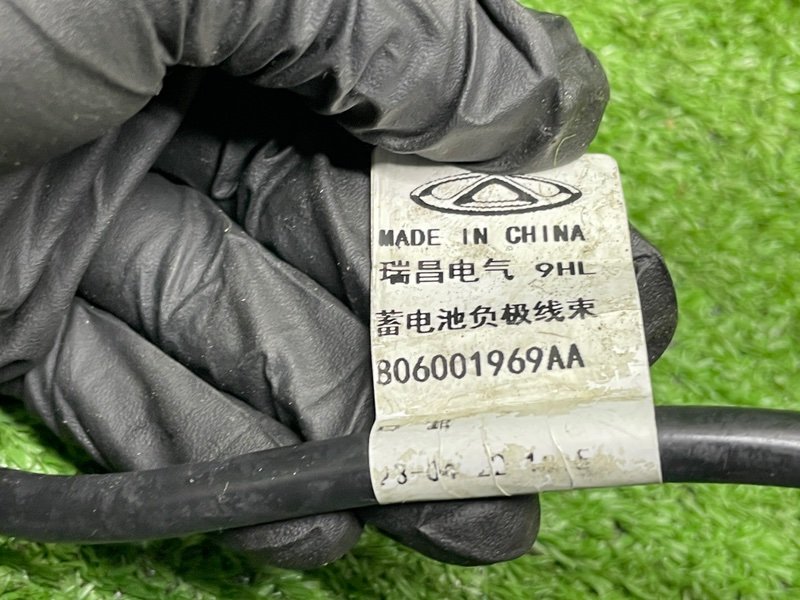 Клемма аккумулятора, 500 рублей, Москва