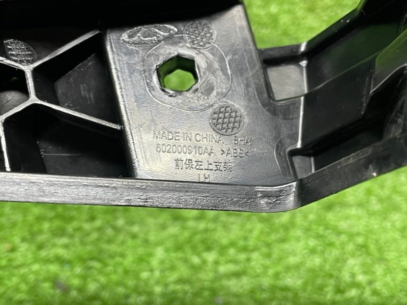 Кронштейн переднего бампера, 1000 рублей, Москва