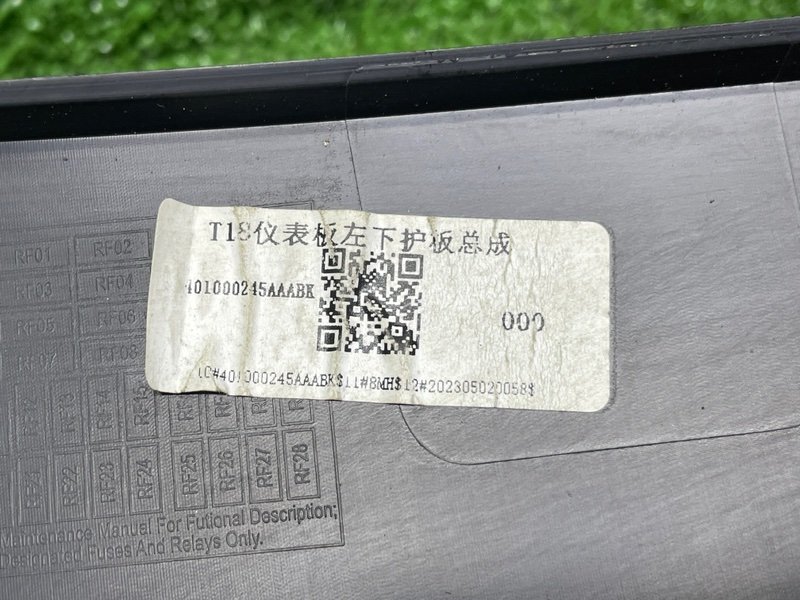 Накладка декоративная, 1000 рублей, Москва