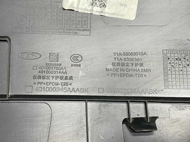 Накладка декоративная, 1000 рублей, Москва