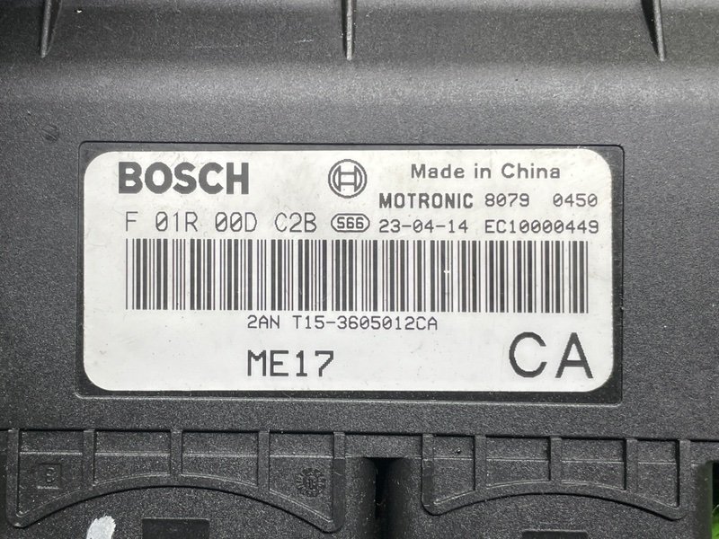 Блок управления двигателем, 12000 рублей, Москва