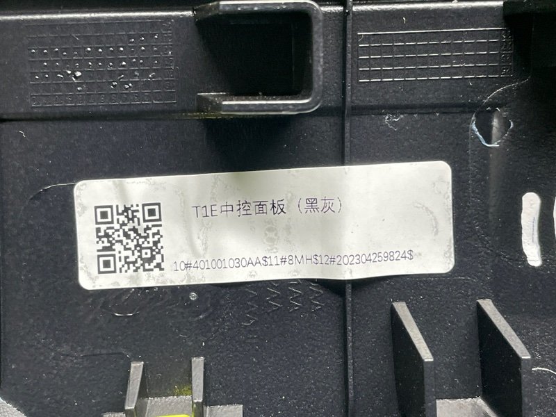 Накладка декоративная, 1500 рублей, Москва