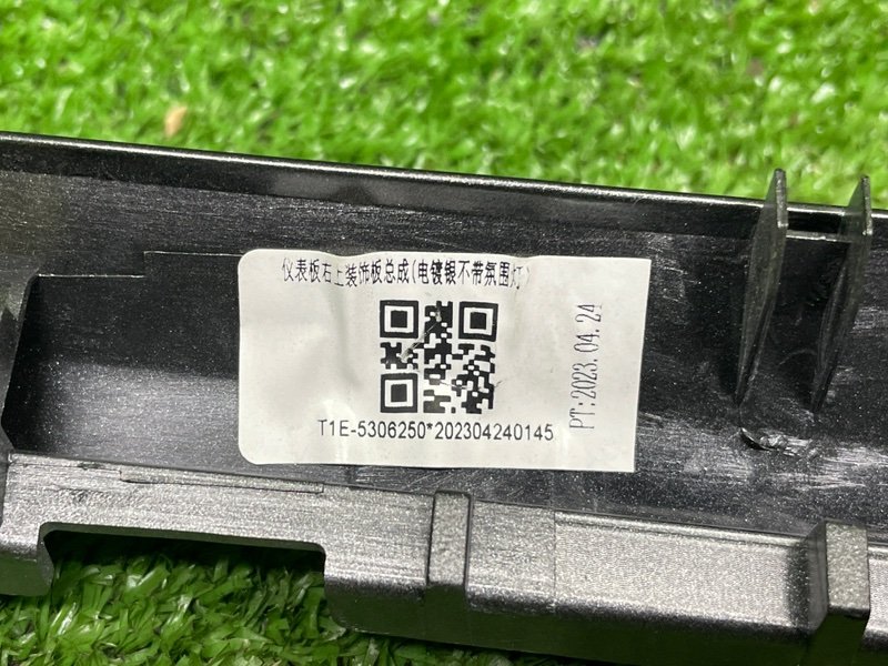 Накладка декоративная, 1000 рублей, Москва