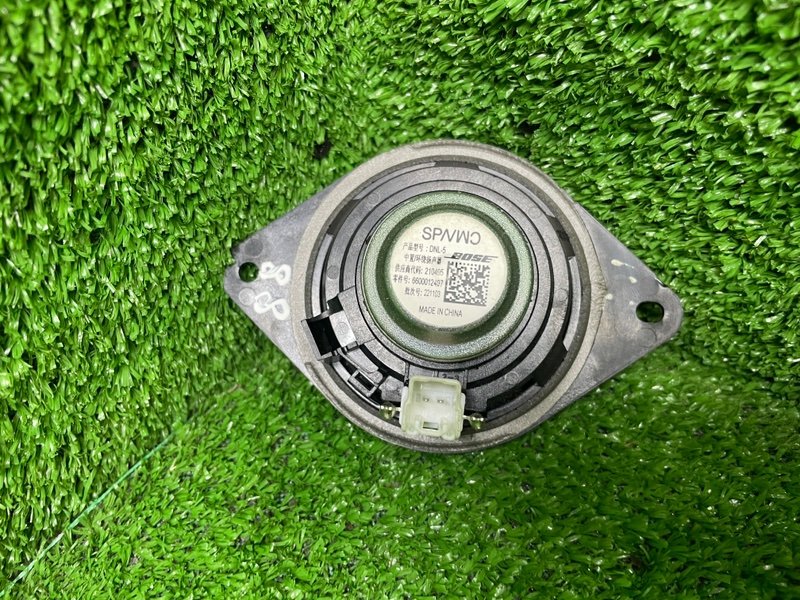 Динамик, 1600 рублей, Москва