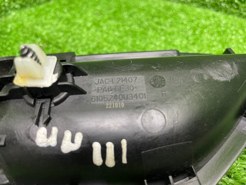 Ручка двери внутренняя, 800 рублей, Москва