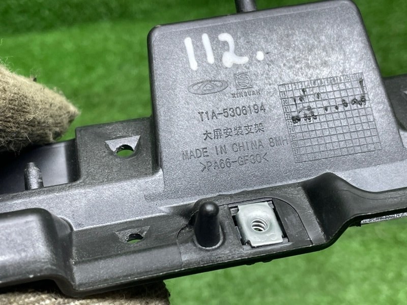 Кронштейн, 1000 рублей, Москва