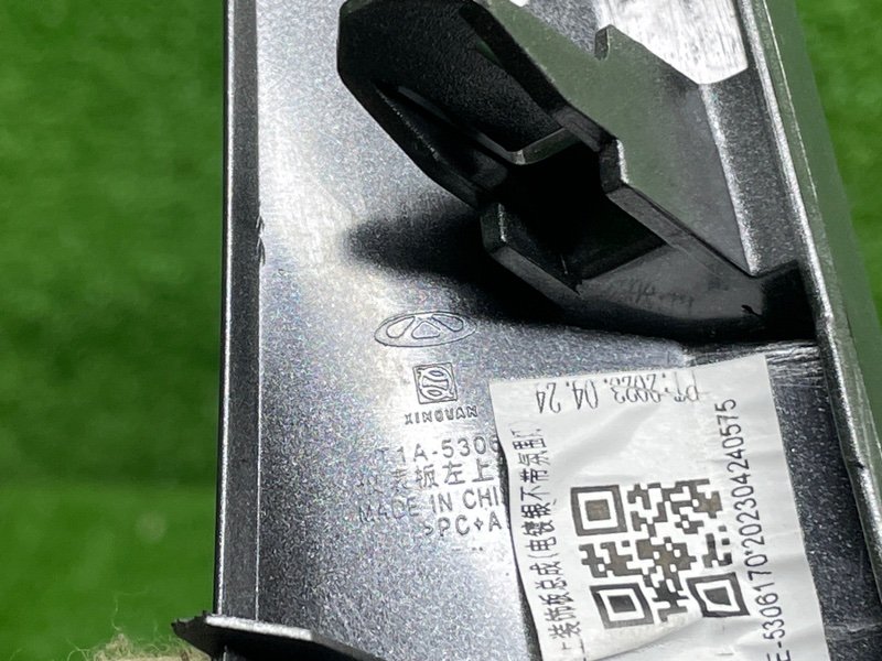 Накладка декоративная, 500 рублей, Москва