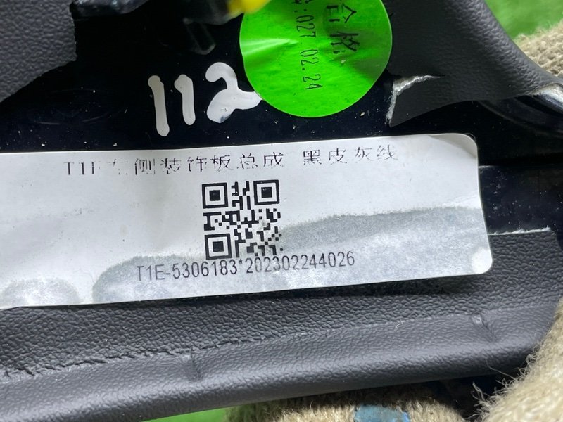 Накладка декоративная, 1000 рублей, Москва