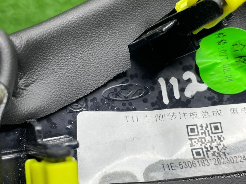 Накладка декоративная, 1000 рублей, Москва