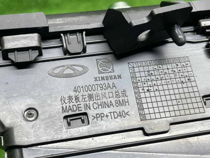 Дефлектор воздушный, 1000 рублей, Москва