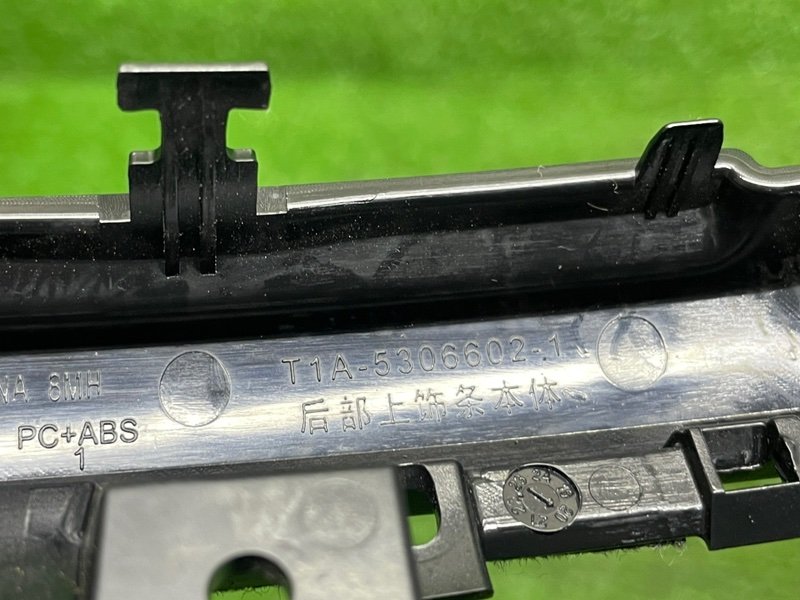 Накладка консоли, 1000 рублей, Москва