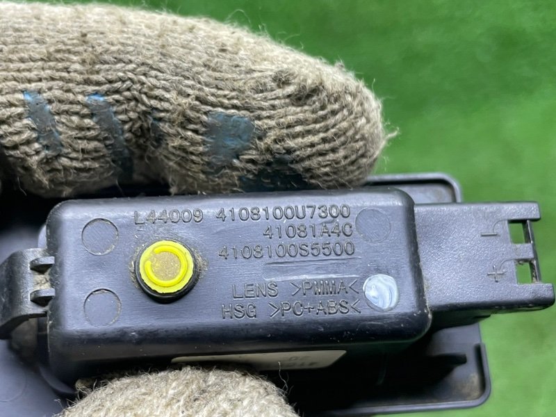 Фонарь подсветки номера, 500 рублей, Москва