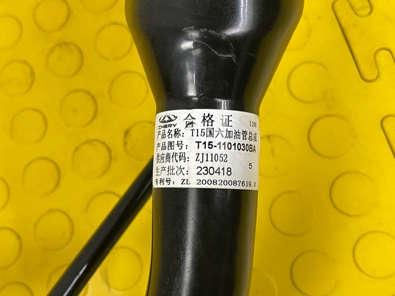 Горловина топливного бака, 2000 рублей, Москва