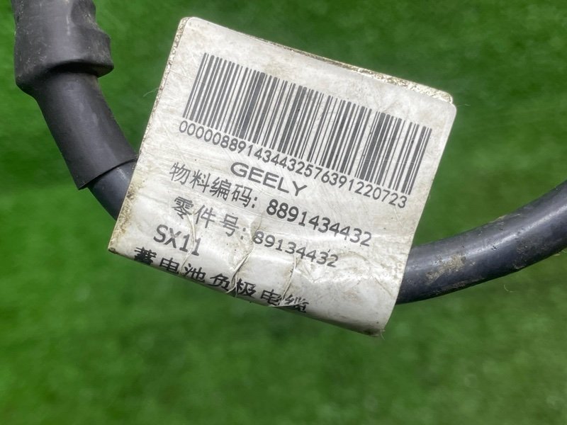 Клемма аккумулятора, 1300 рублей, Москва