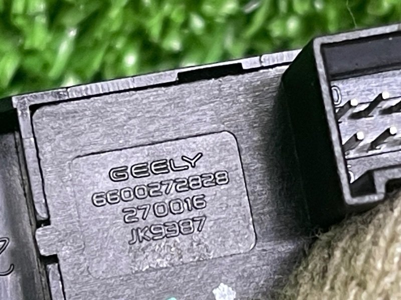 Кнопка обогрева сидений, 1000 рублей, Москва