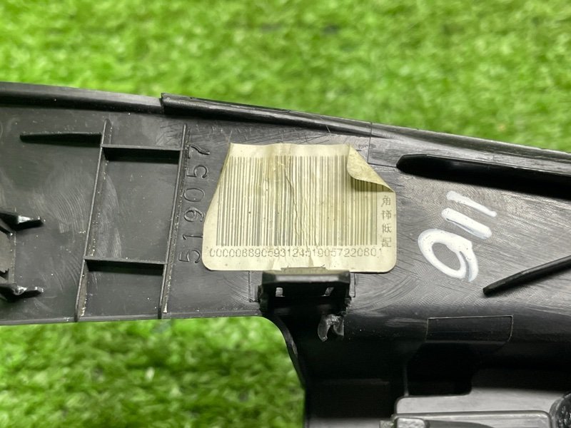 Крышка зеркала, 1050 рублей, Москва