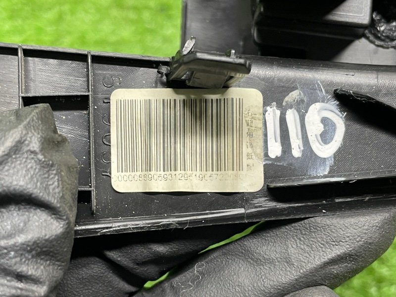 Крышка зеркала, 1000 рублей, Москва