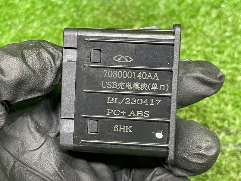 USB Разъем, 1000 рублей, Москва