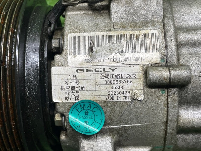 Компрессор кондиционера, 15000 рублей, Москва