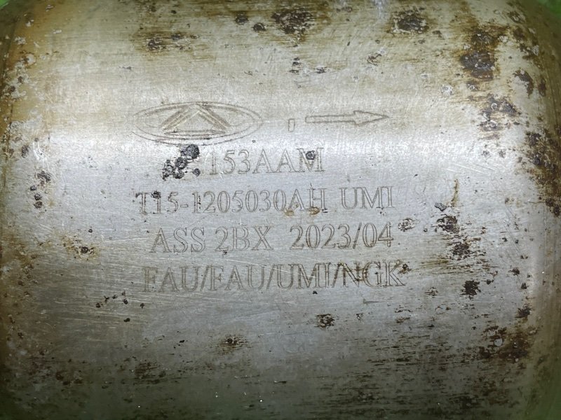 Катализатор, 12000 рублей, Москва