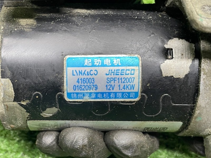 Стартер, 8000 рублей, Москва