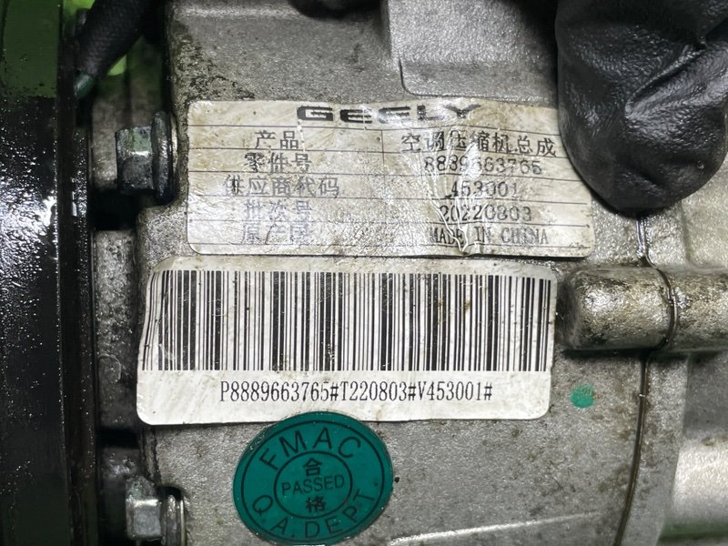 Компрессор кондиционера, 15000 рублей, Москва