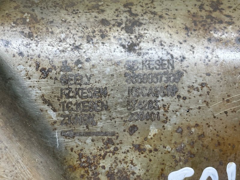 Катализатор, 25000 рублей, Москва