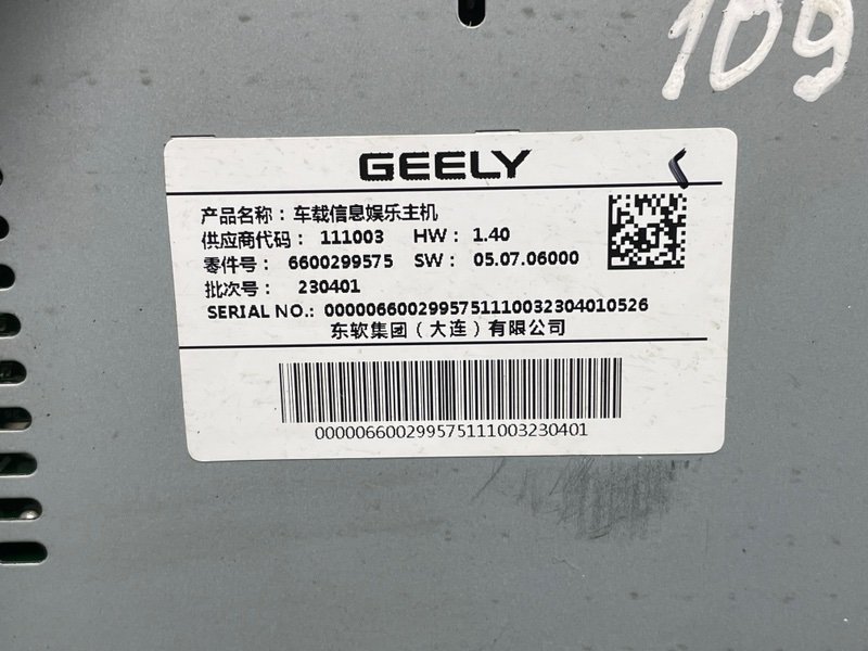 Магнитола, 6000 рублей, Москва