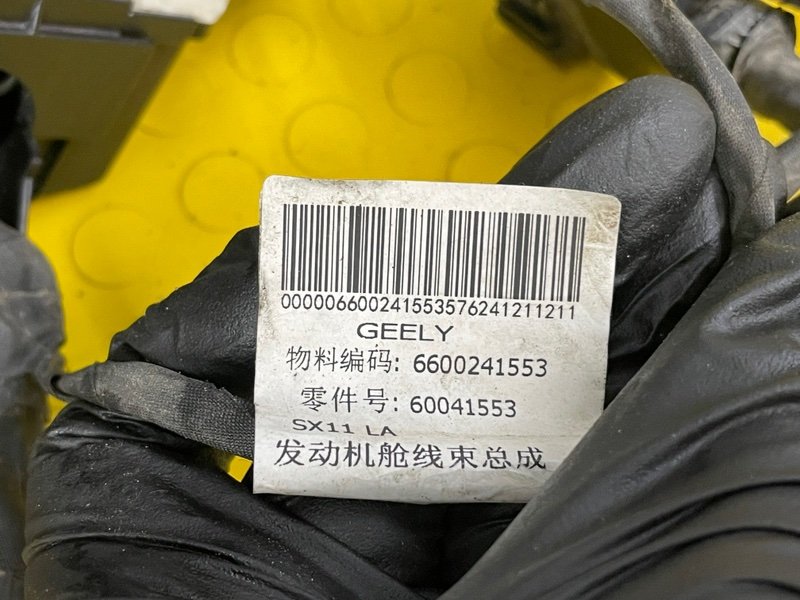 Проводка подкапотная, 10000 рублей, Москва