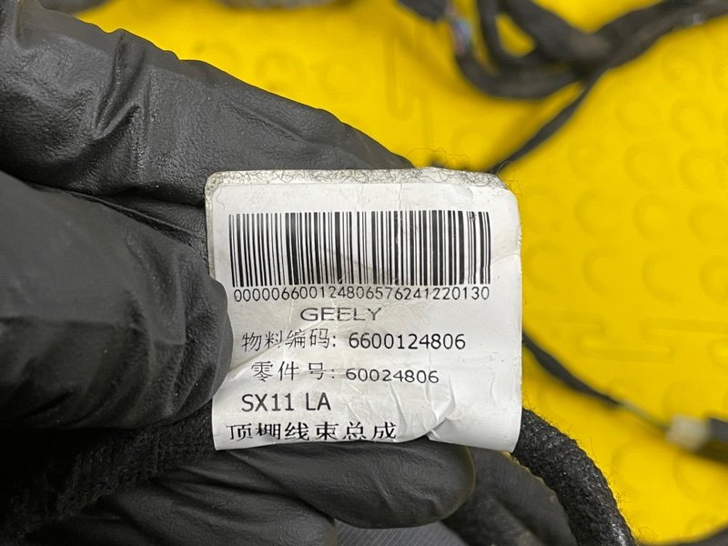 Проводка подторпедная, 12000 рублей, Москва