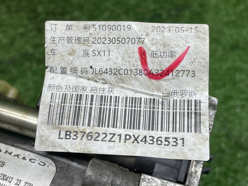 Актуатор АКПП, 30000 рублей, Москва