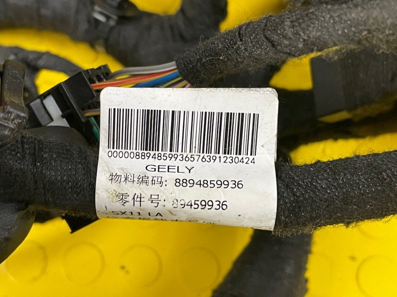 Проводка подторпедная, 14000 рублей, Москва