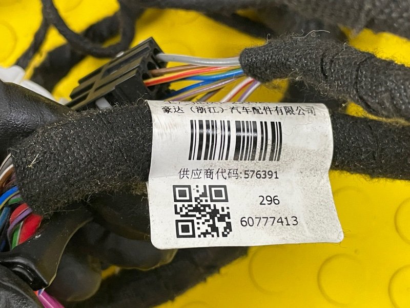 Проводка подторпедная, 14000 рублей, Москва