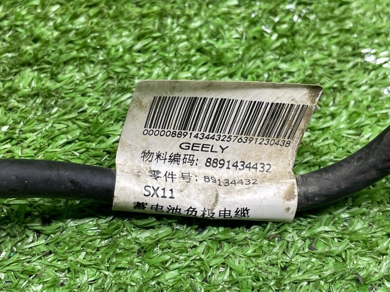 Клемма аккумулятора, 1300 рублей, Москва