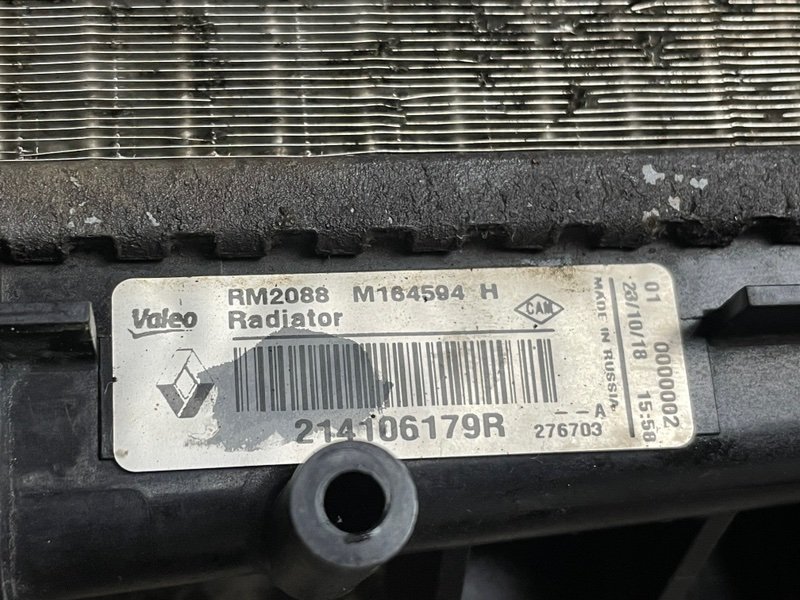 Радиатор основной, 2000 рублей, Москва