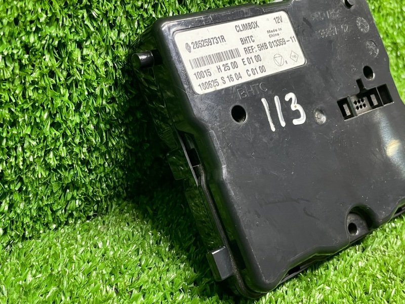 Блок электронный, 2000 рублей, Москва