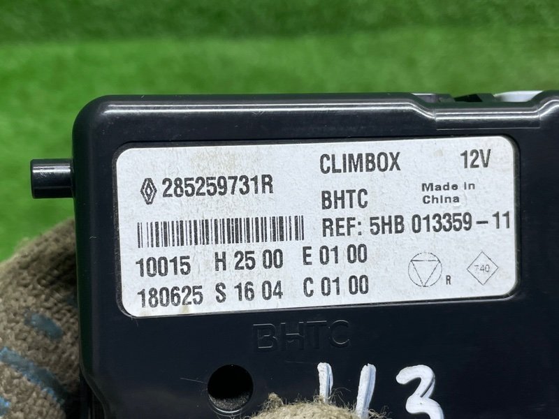 Блок электронный, 2000 рублей, Москва