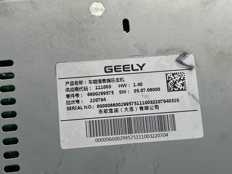 Магнитола, 6000 рублей, Москва