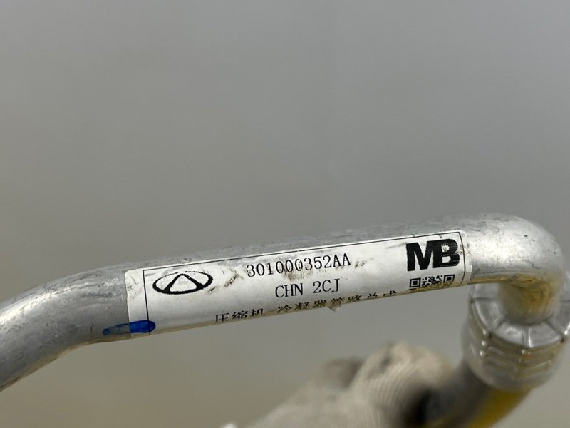 Трубка кондиционера, 2000 рублей, Москва