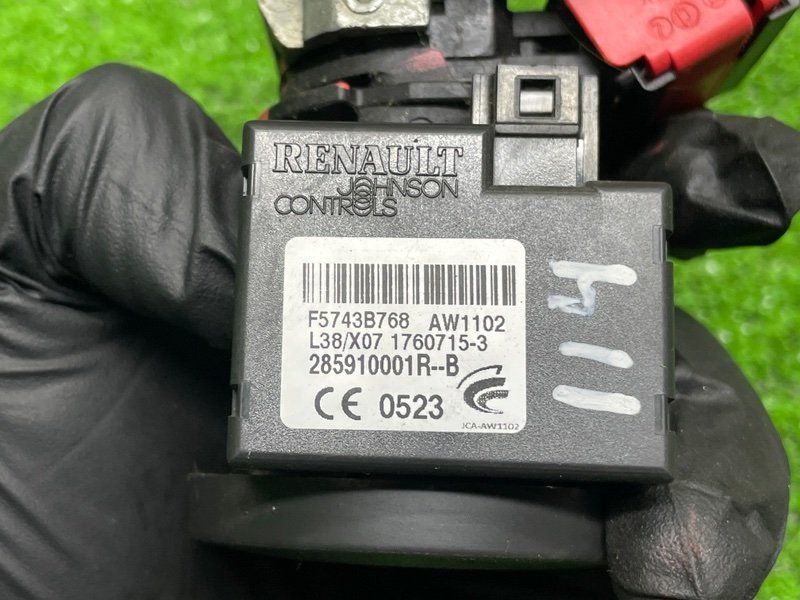 Замок зажигания, 5000 рублей, Москва