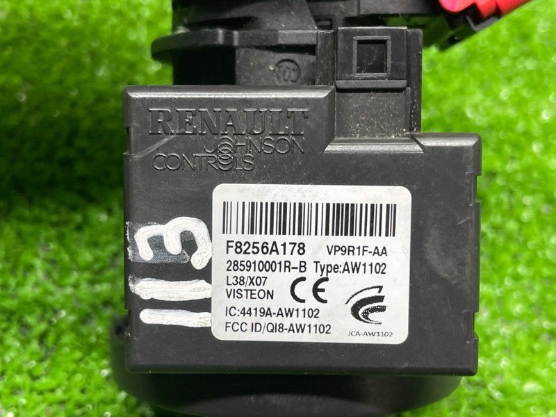 Замок зажигания, 5000 рублей, Москва