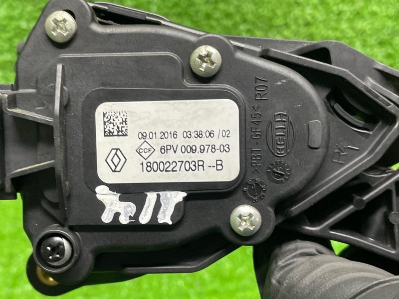 Педаль газа, 1000 рублей, Москва