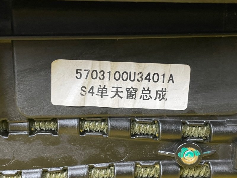 Люк, 35000 рублей, Москва