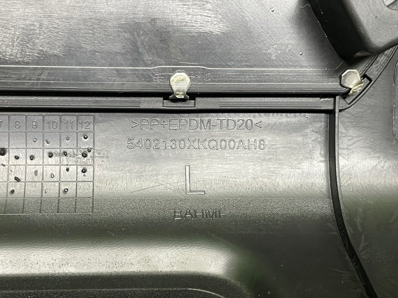 Накладка порога, 1000 рублей, Москва