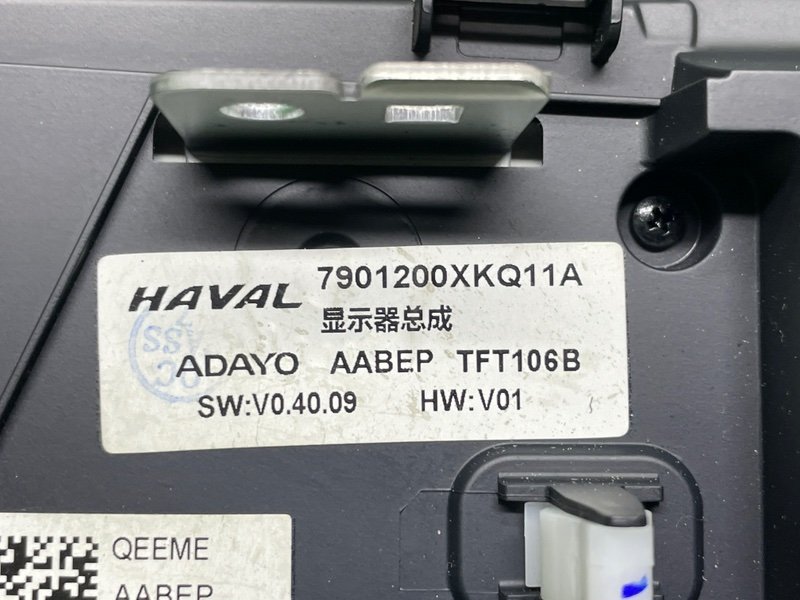 Дисплей информационный, 18000 рублей, Москва