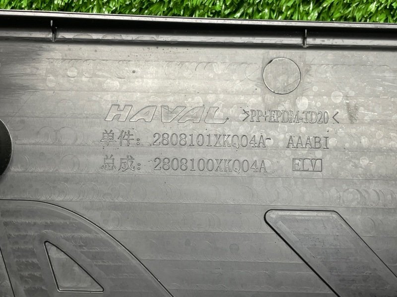 Накладка заднего бампера, 1000 рублей, Москва