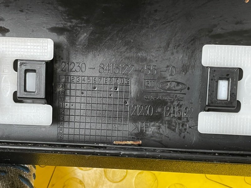 Накладка порога, 1500 рублей, Москва