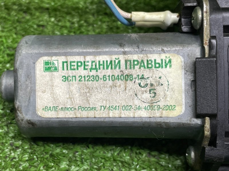Стеклоподъемник передний, 1500 рублей, Москва