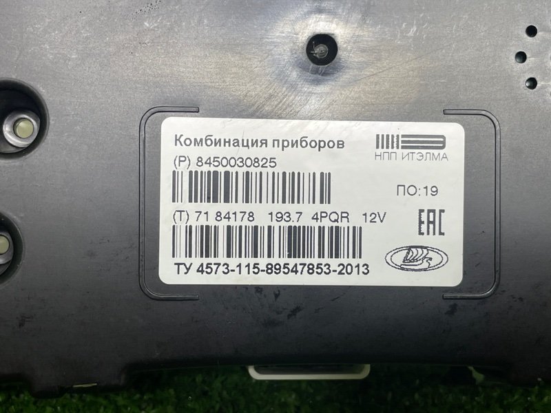 Панель приборов, 6000 рублей, Москва