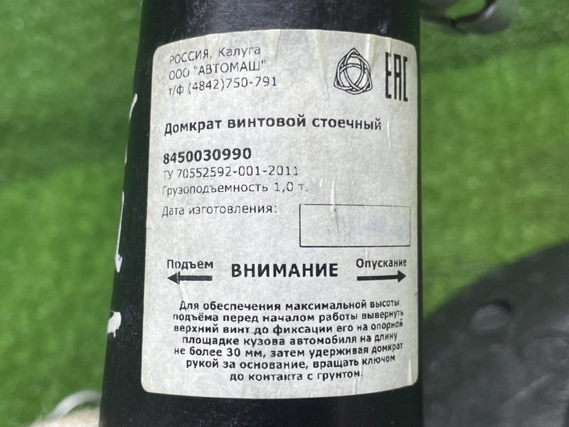 Ящик для инструментов, 3500 рублей, Москва